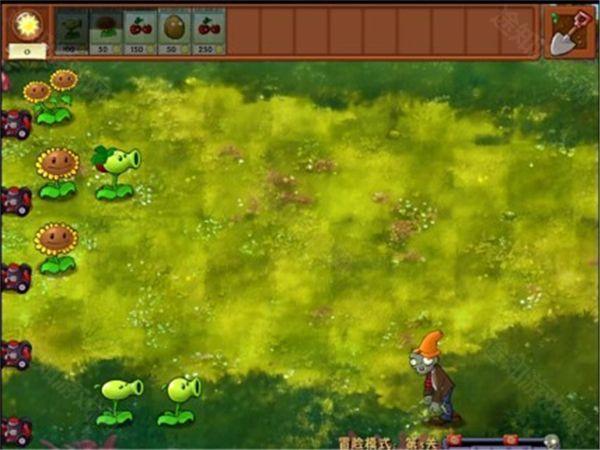 植物大战僵尸融合版3.0