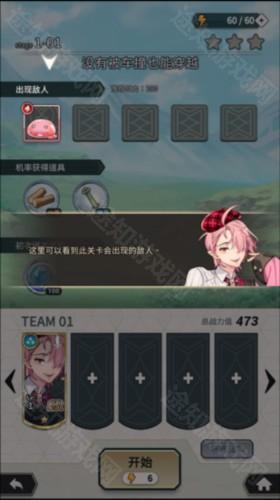 新世界狂欢
