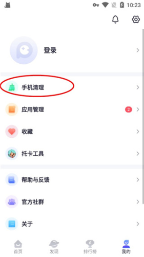 playmods中国大陆开放版游戏盒子安卓手机版