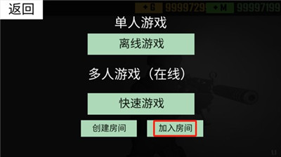 cqb射击2衰变计划