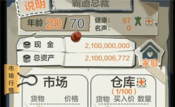 gg修改器免root虚拟框架无毒版