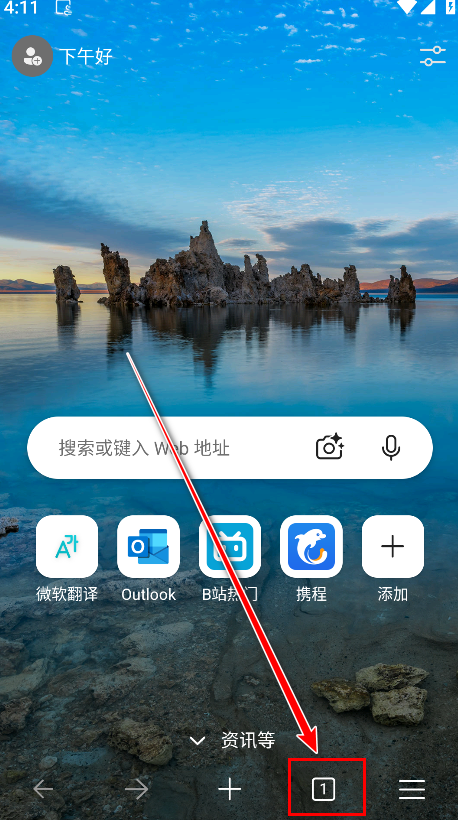 edge beta浏览器