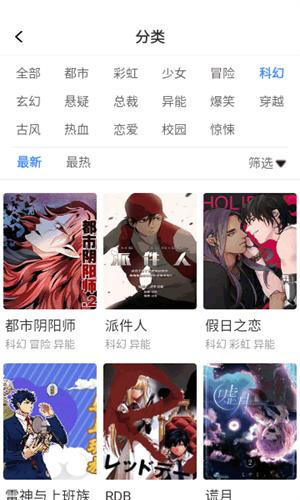 Manwa2正版