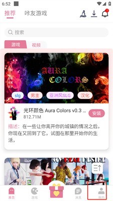 游咔4.0.7(最新版)