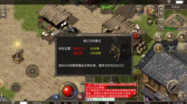 万娱传奇