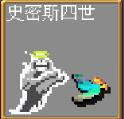 吸血鬼幸存者中文版