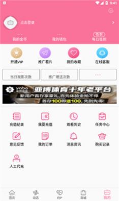 B次元官方正版