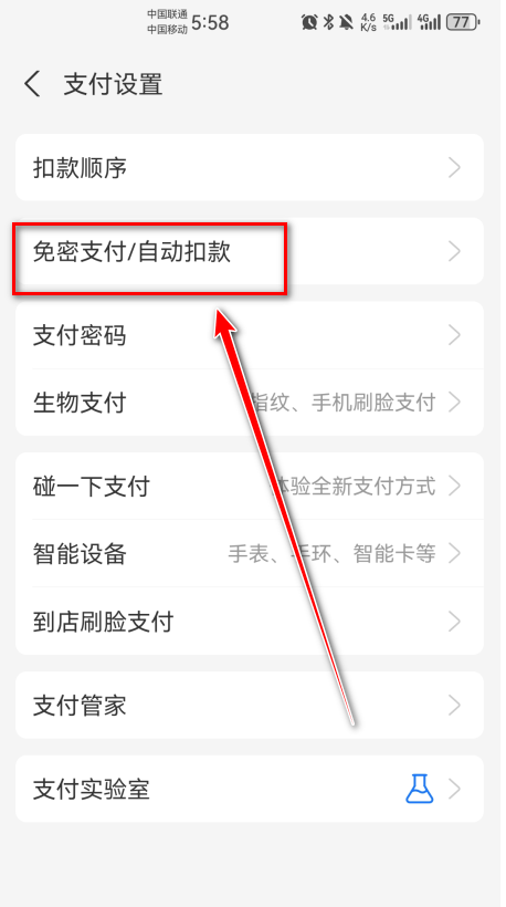 keep官方免费