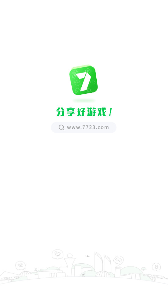7723游戏盒正版