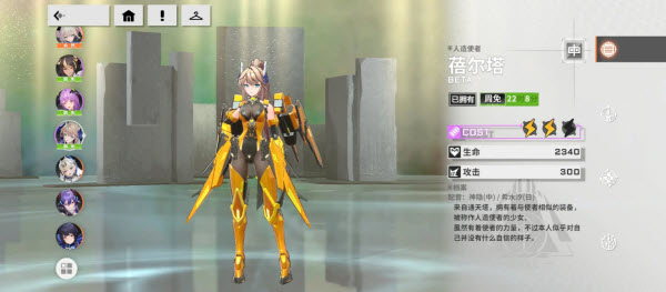 星之翼