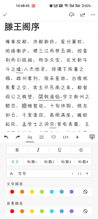 秘塔ai