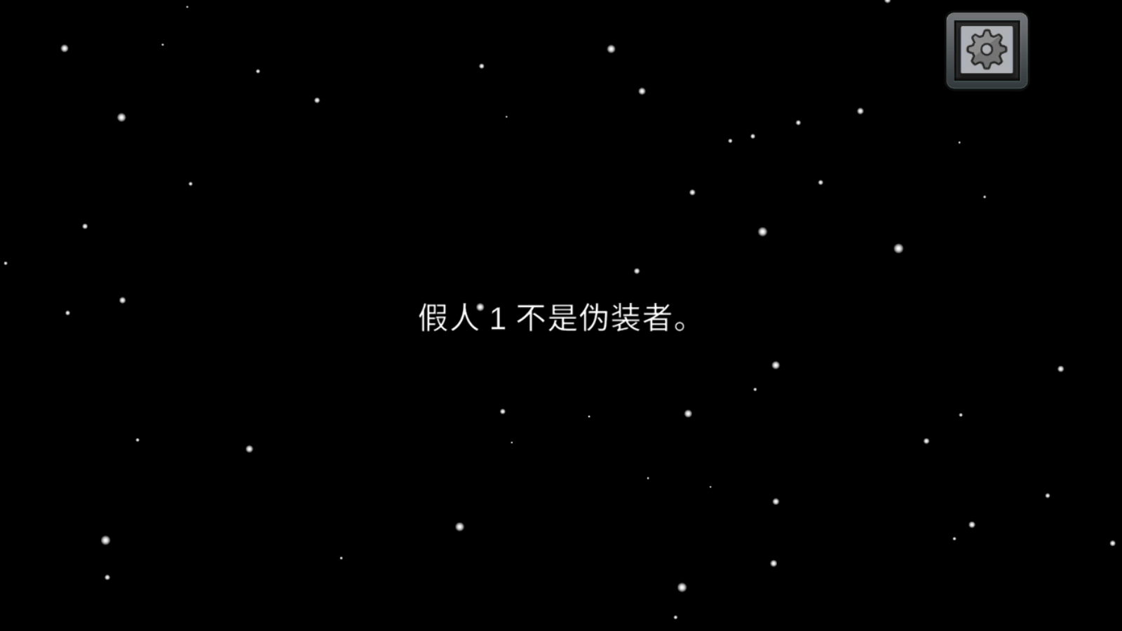 在我们之间
