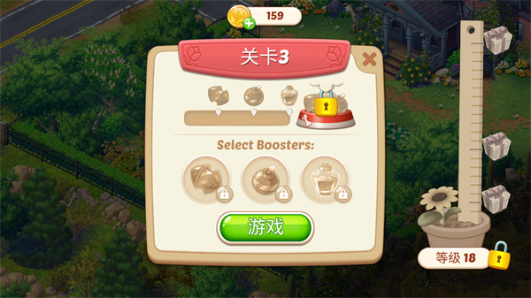 莉莉的花园
