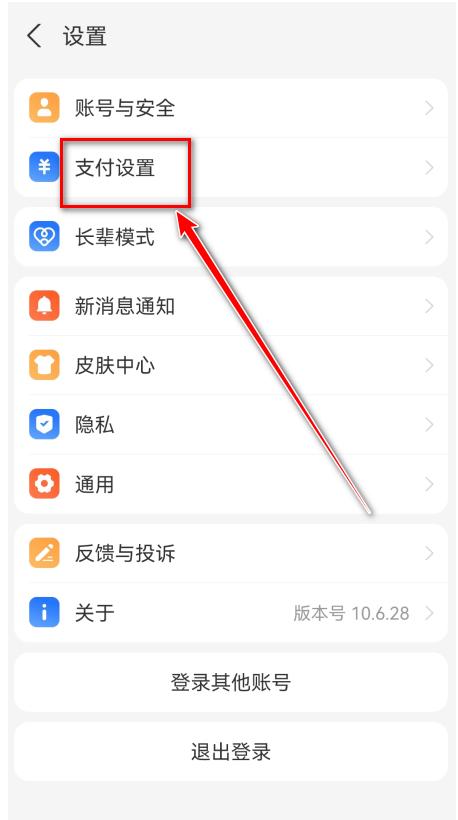 酷狗唱唱最新版免费