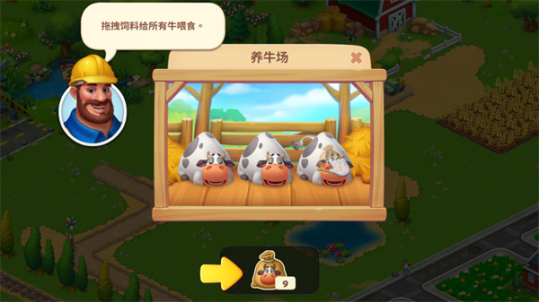 梦想小镇