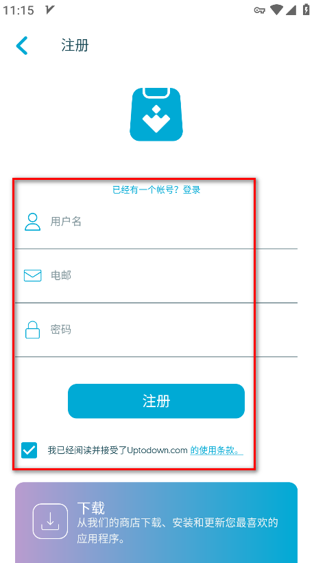 Lite Uptodown App Store官方版