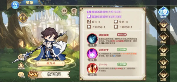 魔卡之耀