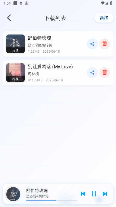 茉莉音乐