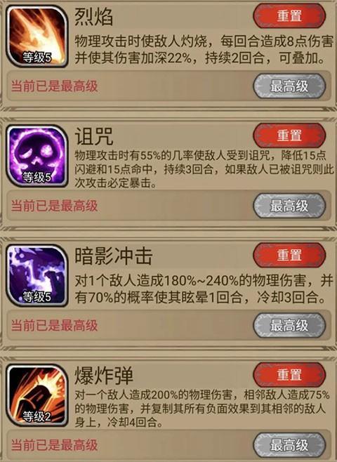 奇境小镇官方版