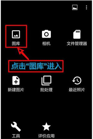 PhotoEditor