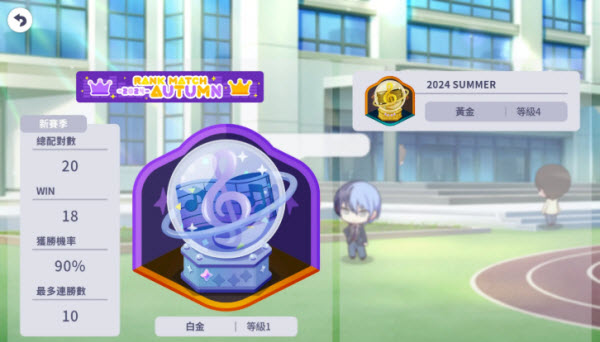 初音未来缤纷舞台官方版
