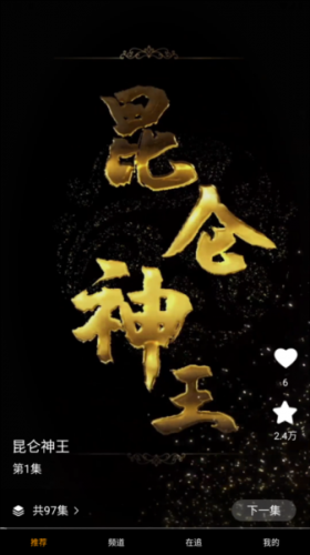 海马剧场