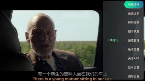 野火直播