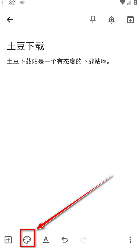 keep记事本最新版本