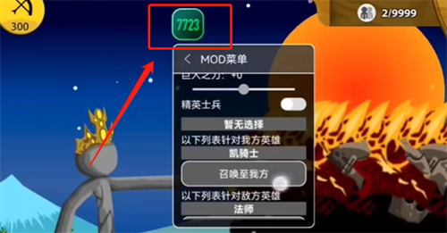 7723游戏盒子免费安装