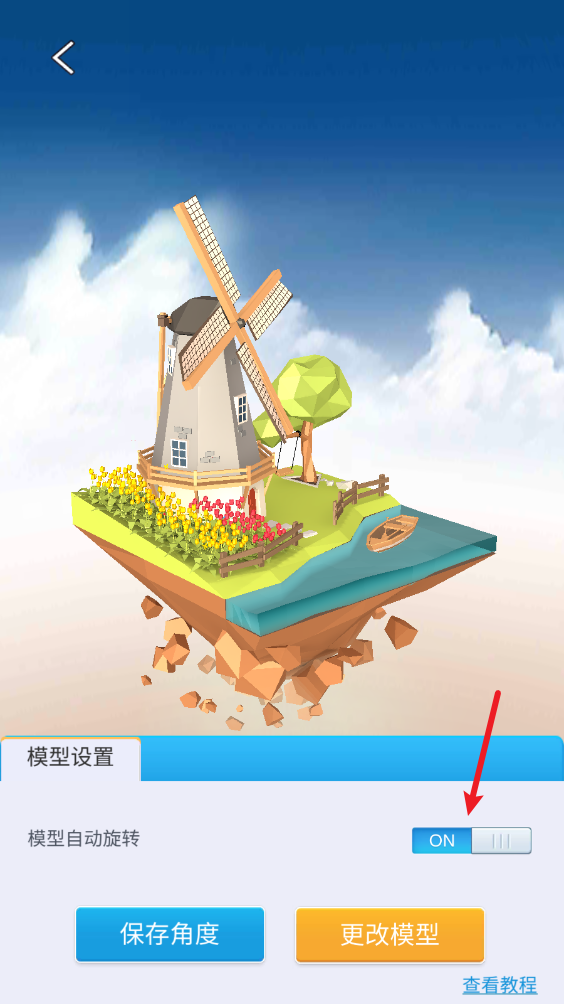 我爱拼模型