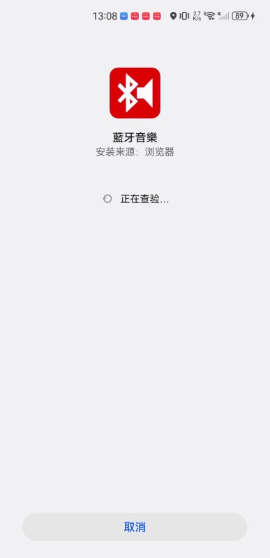BlueToothMusic