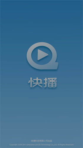 快播资源