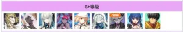 命运冠位指定日服最新版