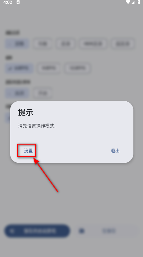 lt画质助手官方正版