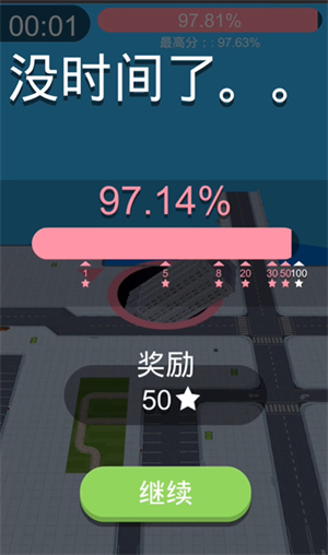 黑洞大作战正版