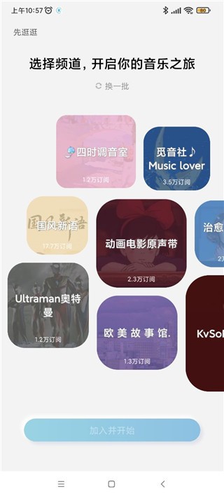 酷狗概念版3.00永久免费版