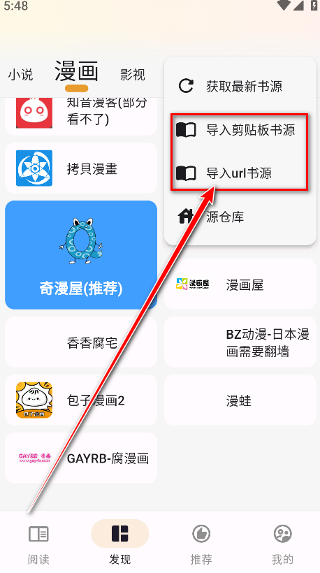 猫番阅读最新版本
