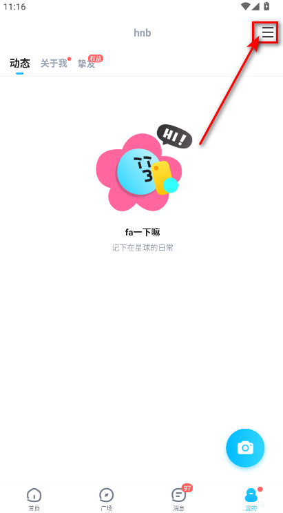 tt语音最新版本2025