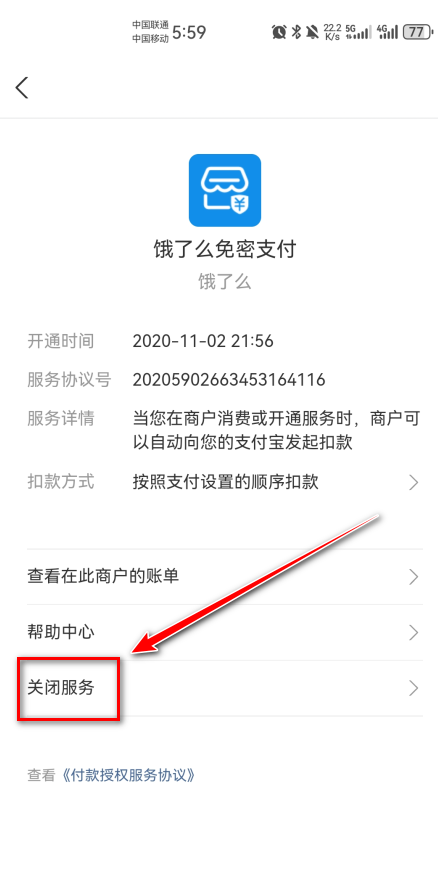 社恐快跑官方版