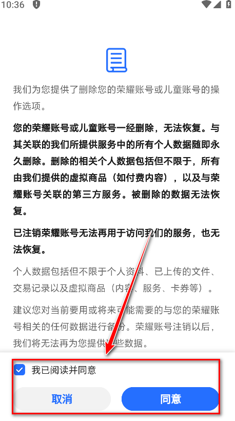 荣耀商城最新版本
