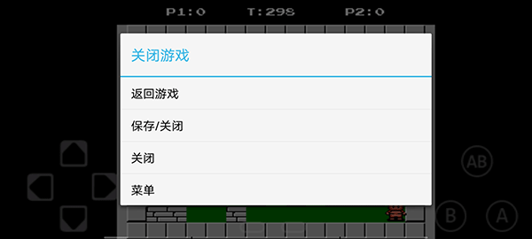 FCnes模拟器