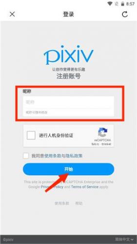 p站助手