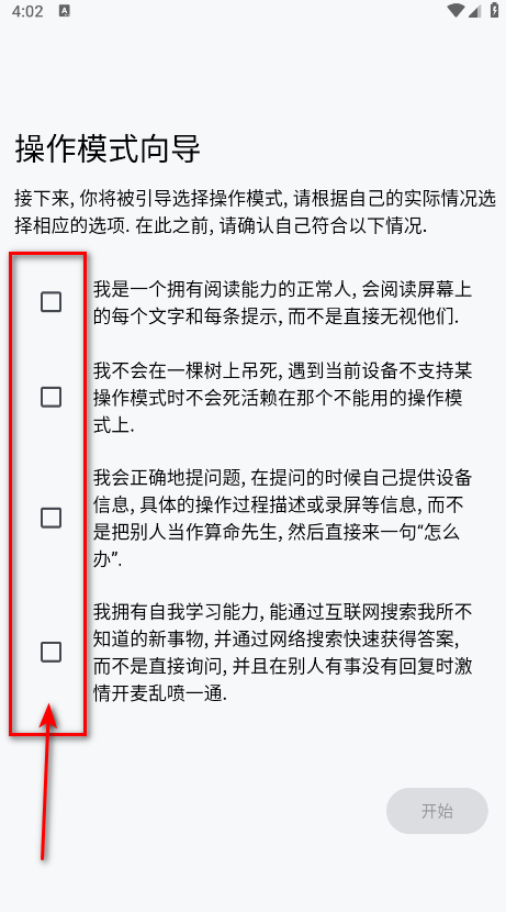 lt画质助手官方正版