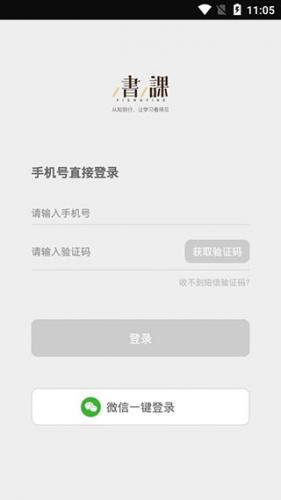 樊登读书会