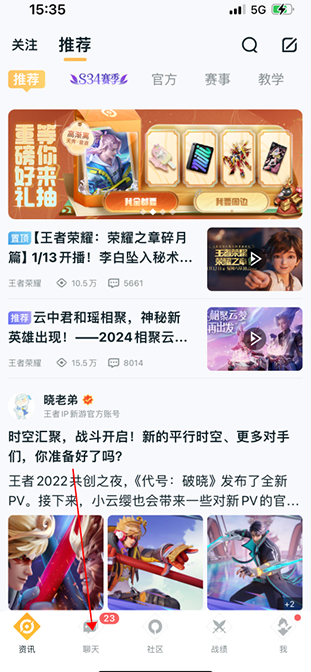 王者营地