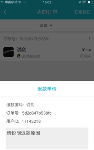 taptap最新版