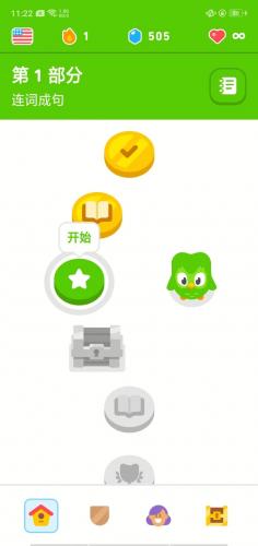 多邻国考试