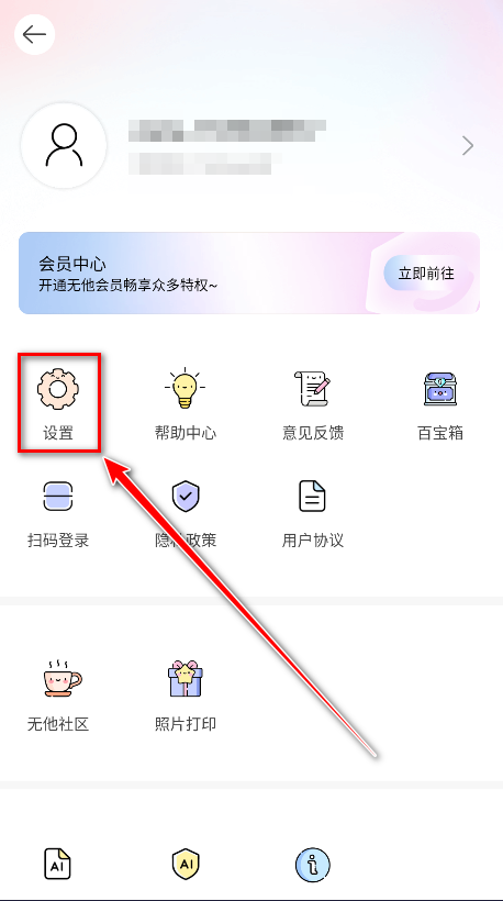 无他相机谷歌版最新版本