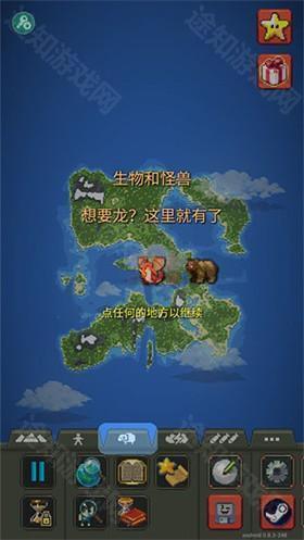 worldbox世界盒子