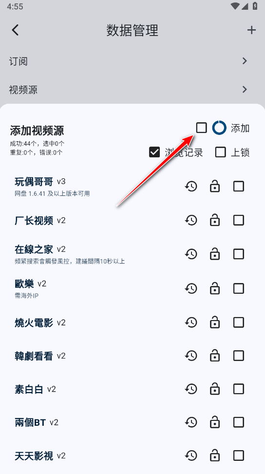 uz影视最新版本